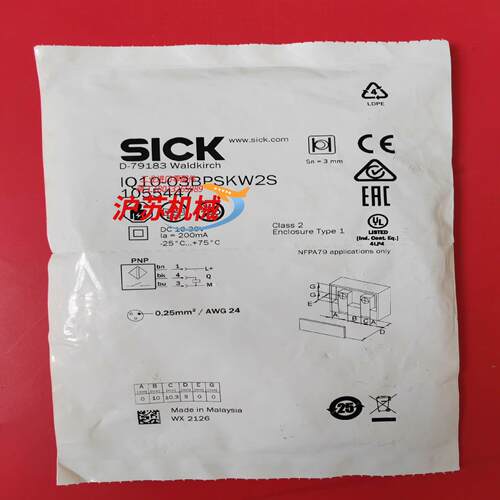 德国SICK西克传感器IQ10-03BPSKW2S货号105