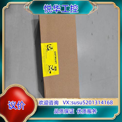 全新封合信PLC  CTH2 216-2AD46－0X4议价