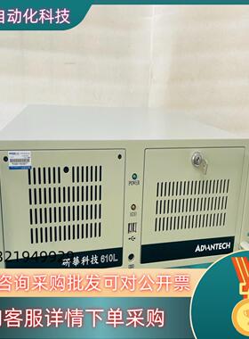 现货研华工控机 AIMB-782 i5-2400cpu  8G内