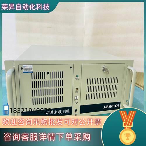 现货研华工控机 AIMB-782 i5-2400cpu  8G内