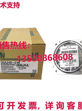 原装供应 OSA24R-C10 OSA24RC10 内部无轴编码器