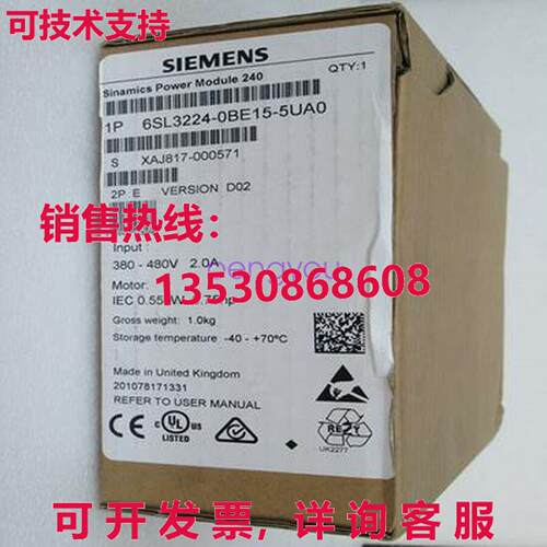 转换器 G120 6SL3224-0BE15-5UA0 0.55KW库存现货