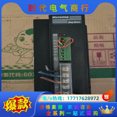 斯达特驱动器TD-3H522A  图片 运费议价