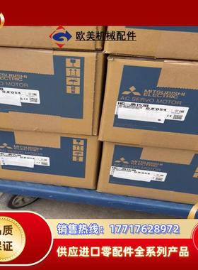 三菱HG-JR153B伺服电机议价