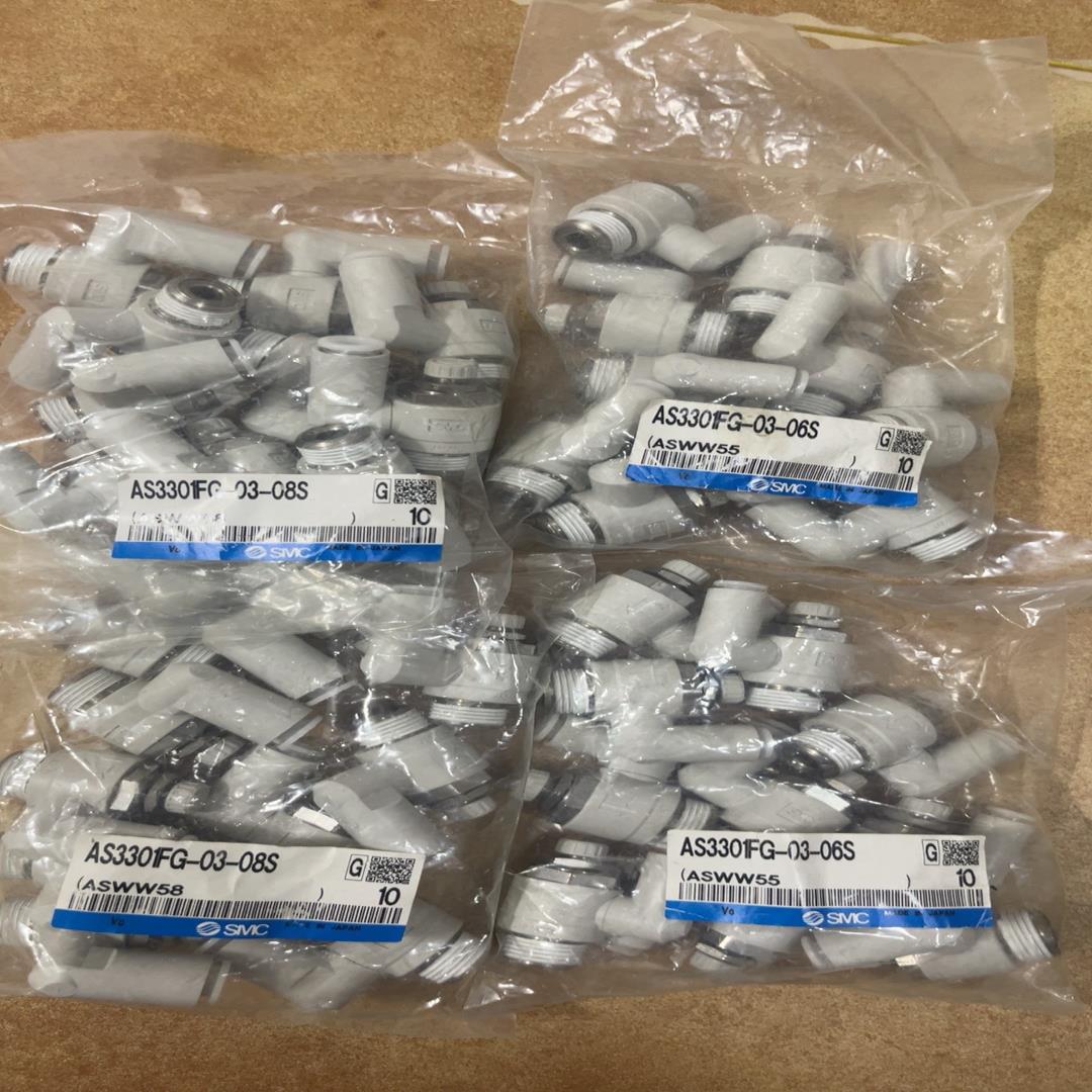 SMC接头AS3301FG-03-08S  20个，AS