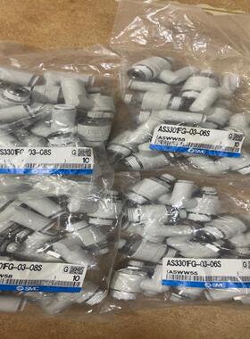 SMC接头AS3301FG-03-08S  20个，AS
