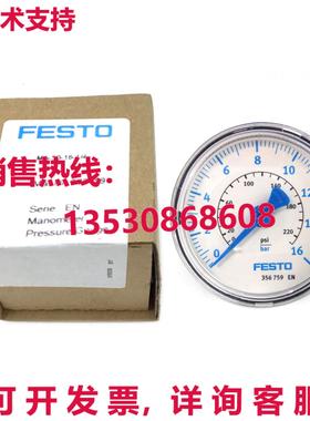 原装供应Festo 356759 MA-50-16-1/4 压力表 0-16 巴 0-230 psi