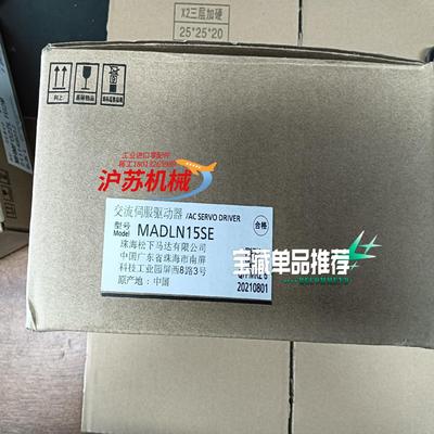 MADLN15SE 驱动器 全新原装正品  21年