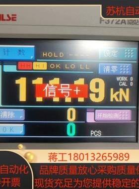 UNIPULSE尤尼帕斯F372AF381A各