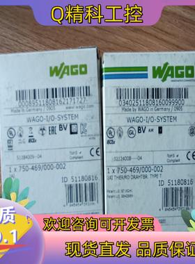 万可模块wago750-469/000-0021100带