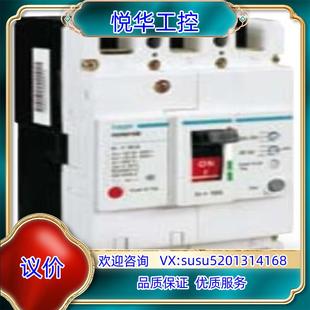 塑壳断路器带过压保护电子议 HVN063A 原装 德国hager海格