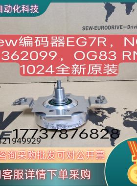 现货全新sew编码器EG7RNO:1362099OG83 R