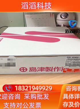现货岛津100ul定量环228-45402-95用于SIL-