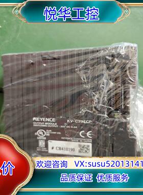 原装KV-C32TCP基恩士PLC议价