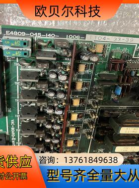 OKUMA驱动板 E4809-045-1401006-11