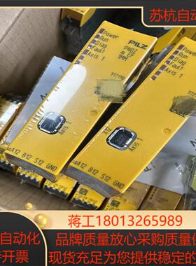 PILZ安全模块772170，772171 全新现货，需要的议价
