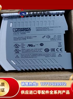 菲尼克斯2902993 UNO-PS/1AC/24DC/10