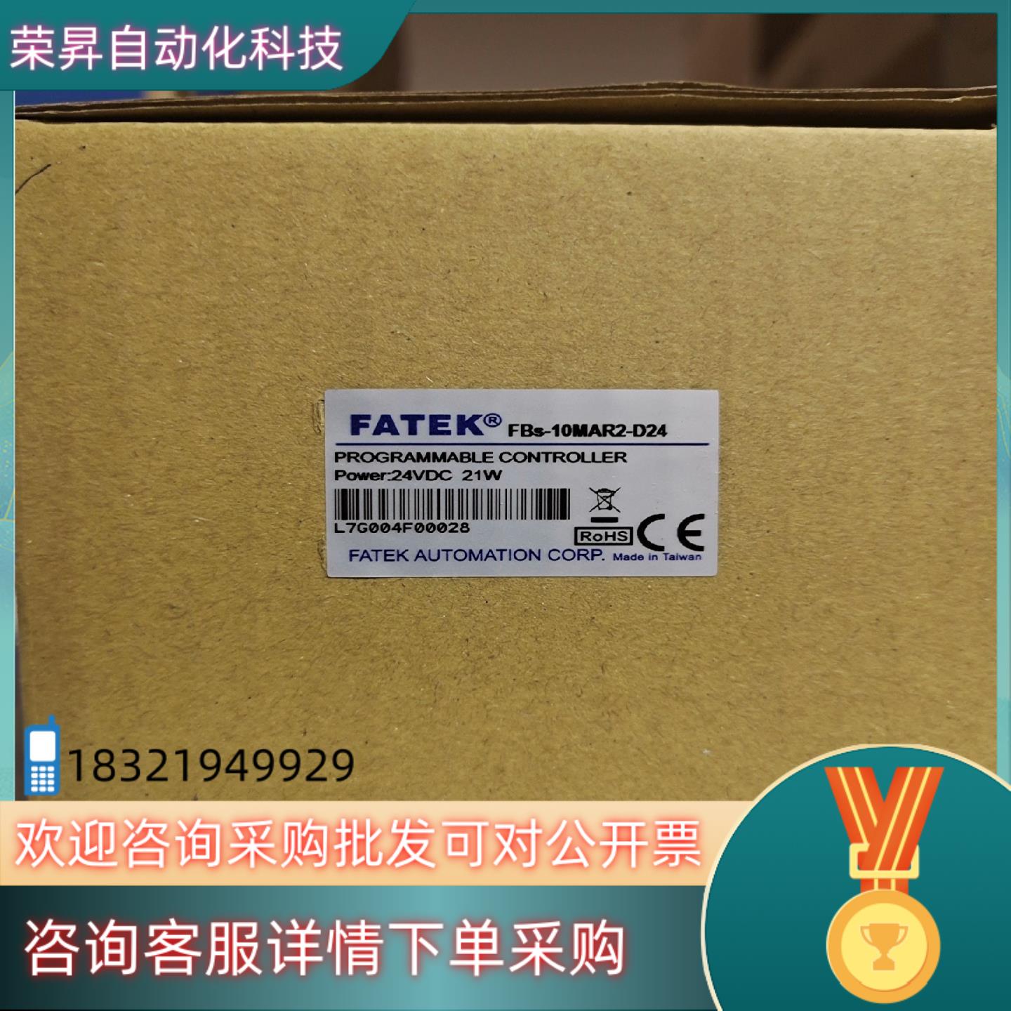 现货FBS-10MAR2-D24           1台