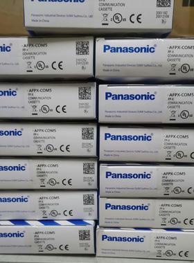 PLC网络通信模块AFPX-COM5 FPX-COM5全