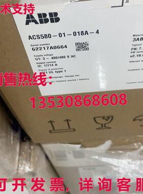 供应原装 ACS580-01-018A-4逆变器ACS58001018A4