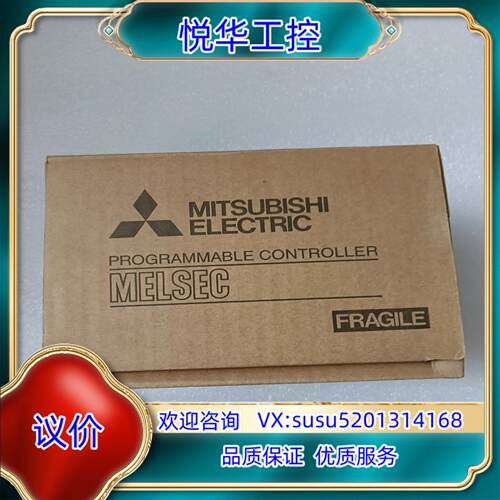全新PLC  FX3U-16MR/ES-A  原装正品议价