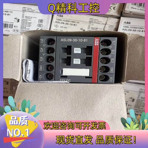 现货原装ABB直流接触器ASL09-30-10-81 DC24V
