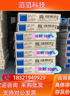 现货全新PLC 模块 控制器  NX-TC2406