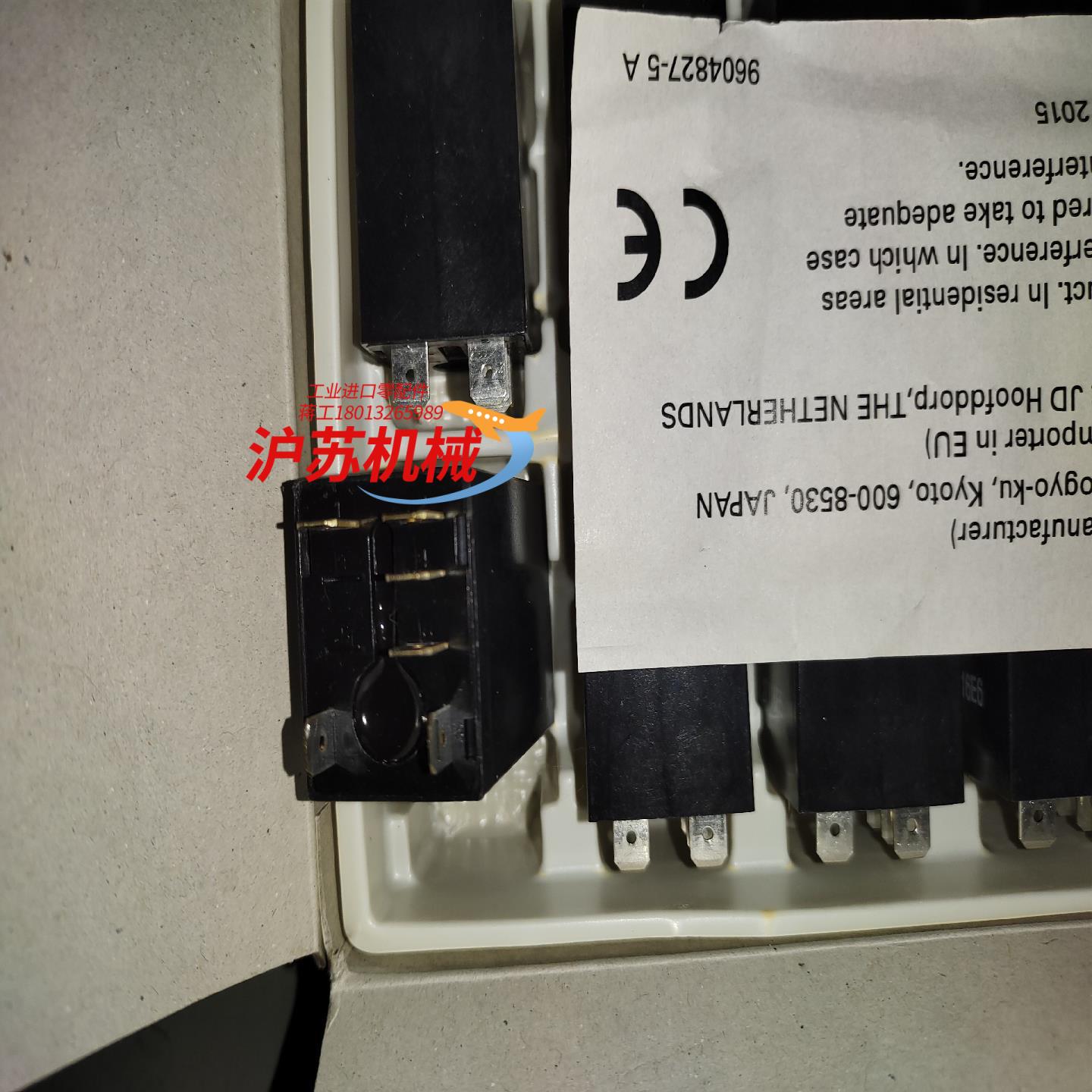 G3HD-202SN-VD 12-24VDC （有）