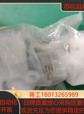 SMC  LYQH40-Z13-1全新气动阀