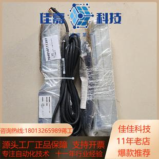 56P SA7C 电动滑台RCP2