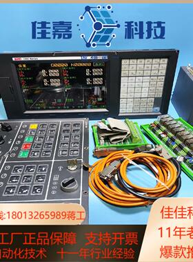 凯恩帝K1000TTC3i数控系统，远程io模块sd4,成色