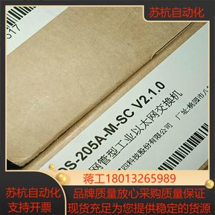 正品 MOXA交换机EDS SC全新原装 205A