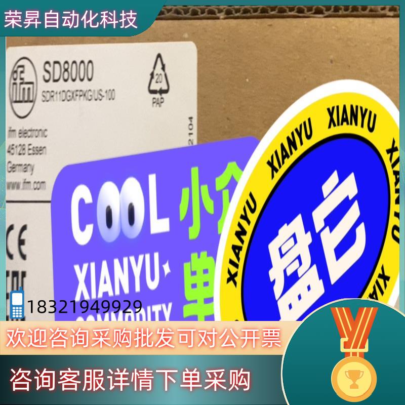 现货易福门SD8000全新原装易福门SD8000计