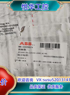 原装ABB接触器AF1650-30-11 100-250AC/D议