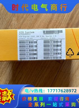 全新原装倍加莱x20do9322模块  一盒10个 都是序列议价