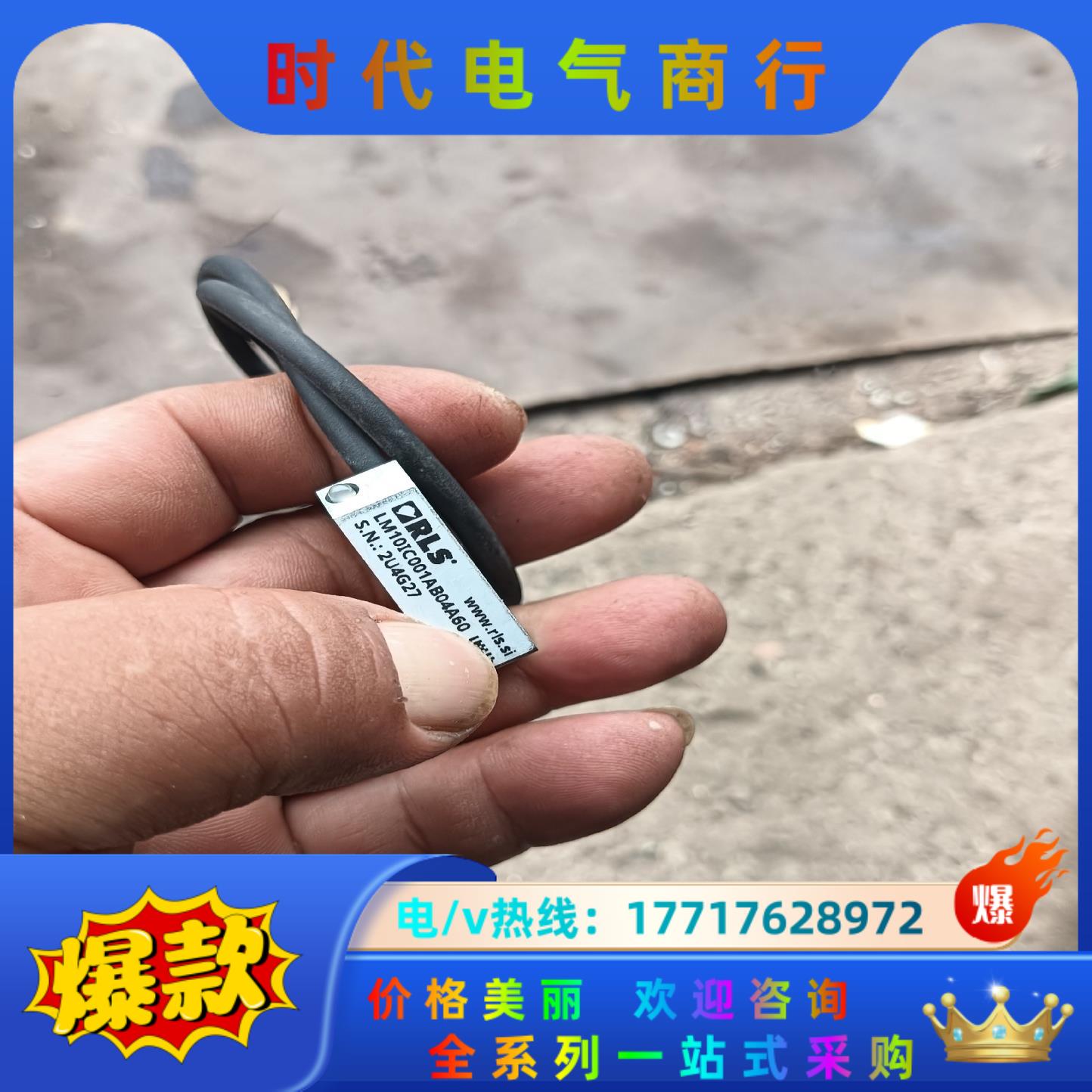 雷尼绍LM10IC001AB04a60直线磁栅读数头议价