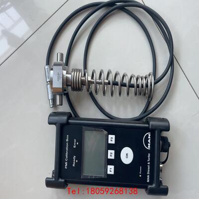 【非标价】PMI Calibration Box，6013C