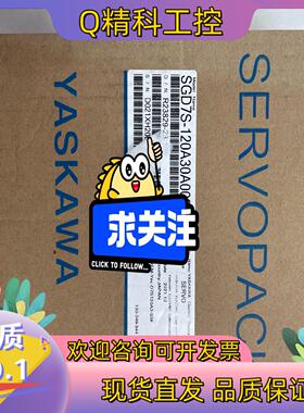 现货SGD7S-120A30A 原装安川1.5千瓦M3总线伺服驱