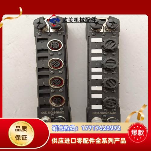全新吉诺模块GXEC-DIO8S-THM-D3，议价