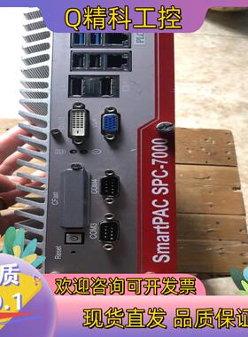 现货SmartPAC SPC一7000主机控制器