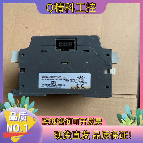 现货台达 DVP16XN211R 模块