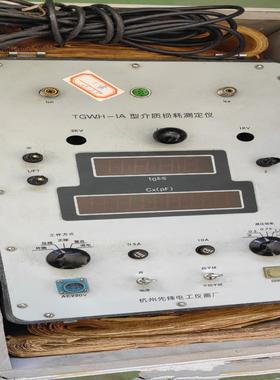 [德峰]TGWH 1测定仪型损耗-介质A