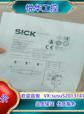 SICK西克GTB6-P4231全新原装正品1079712议价
