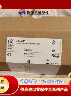 易福门模块全新正品AL2341议价