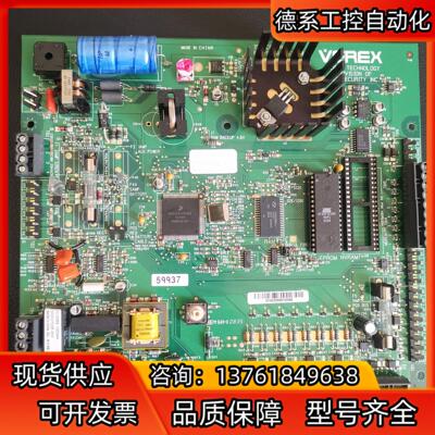 verex门禁板  ，的，需要联系