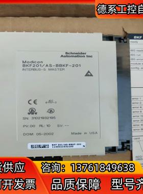 莫迪康 Modicon PLC AS-BBKF-201 BK