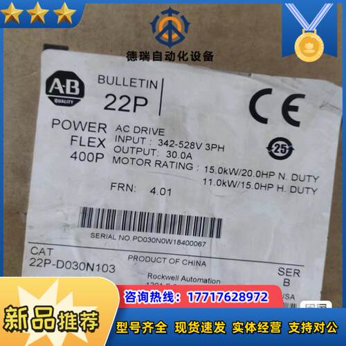 22P-D030N103 罗克韦尔现货 议价