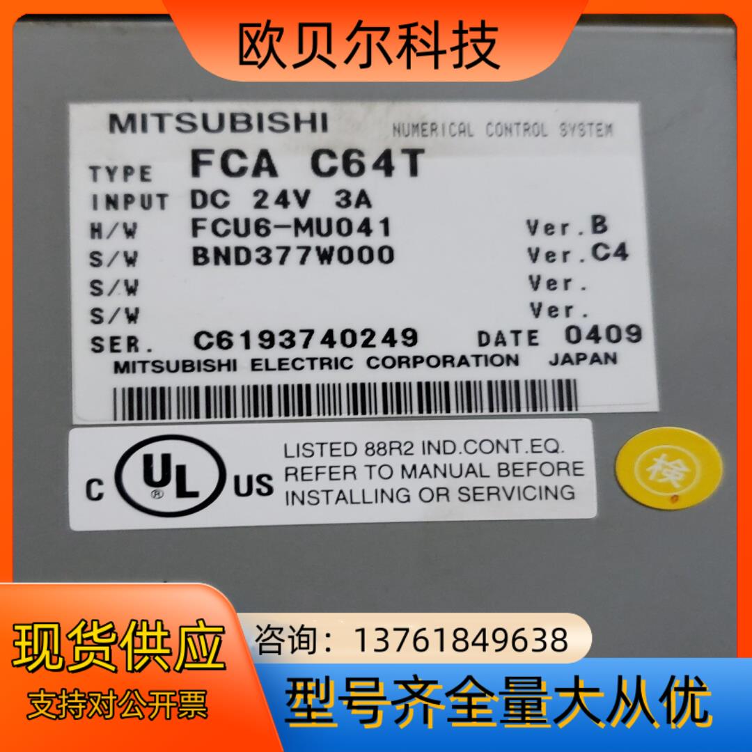 FCA C64T 数控系统点“”和我私