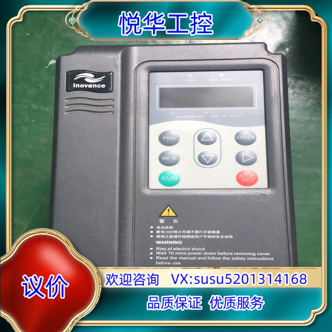 原装汇川MD280系列 MD280NT1.5GB -JDQK 1议