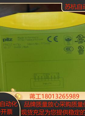 MI1P 773400皮尔兹全新没有装